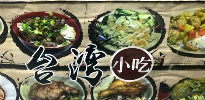 Merriam-Webster Perbarui Istilah Sindrom Restauran China